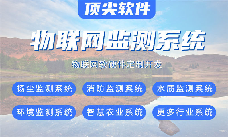 烟台嵌入式底层开发：破解智能硬件研发周期长、成本高的核心痛点
