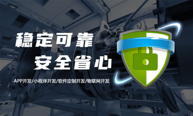 天津视频号小店爆单系统商城开发软件：助力企业高效打通私域流量变现链路