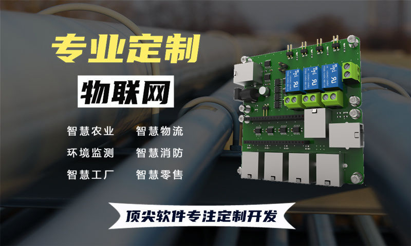 无锡嵌入式底层开发：破解智能硬件研发周期长、成本高的核心痛点