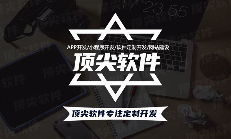 常州三三复制排队免单模式开发软件：赋能企业高效裂变与精准营销