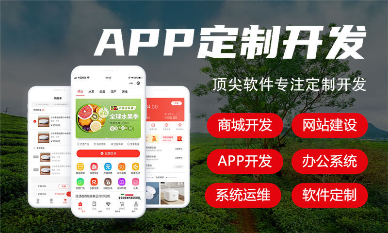 南京企业如何高效落地私域运营？久鼎私域系统小程序开发（广州源码开发）提供一站式解决方案