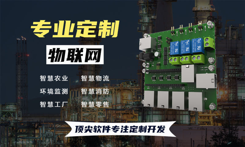 济南RTOS开发：破解智能硬件研发周期长、成本高的核心痛点