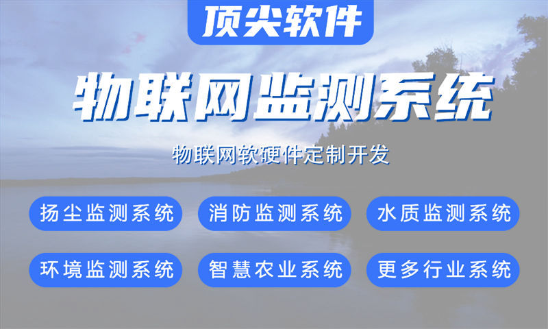 宁波物联网开发如何破局？嵌入式应用开发助力企业降本增效