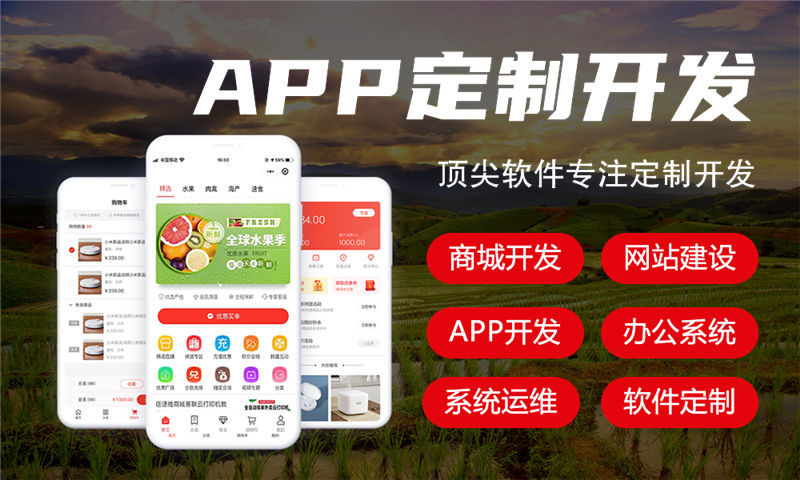 泉州异业联盟商业模式系统：如何让商家客流翻倍的智能软件解决方案