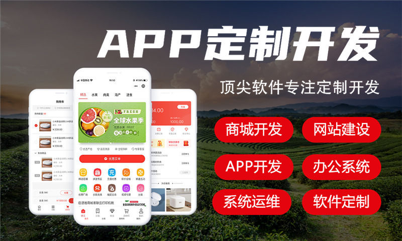 广州三三复制公排系统小程序开发：高效解决企业团队裂变与业绩管理难题