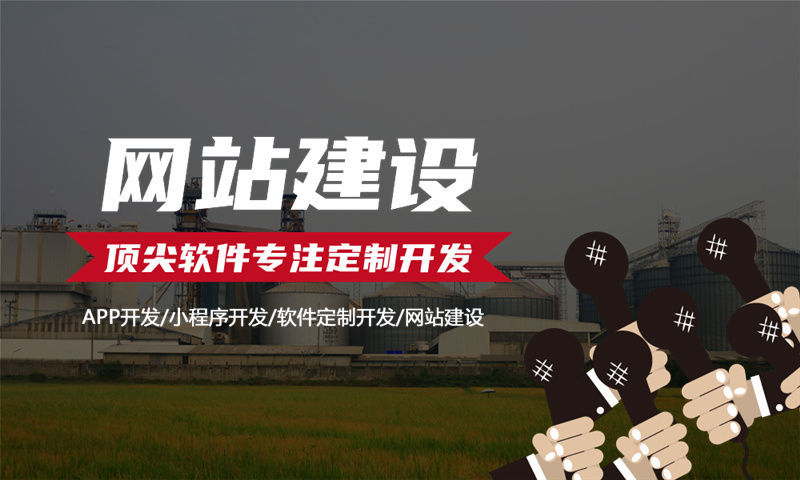 广州全域购二二复购系统商城开发软件：赋能企业高效复购与全域增长