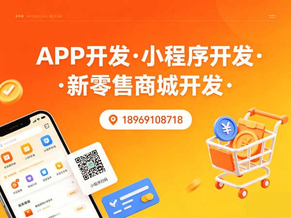 济南推三返一模式制度系统，解决拉新贵、转化难问题开发方案