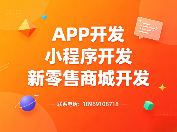 成都企业数字化转型新选择：甄视康商城系统软件助力高效运营