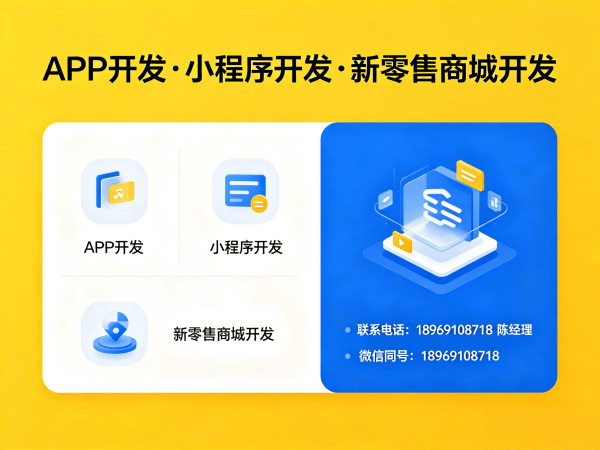 南京玉米胚芽粉新零售系统小程序开发软件解决方案