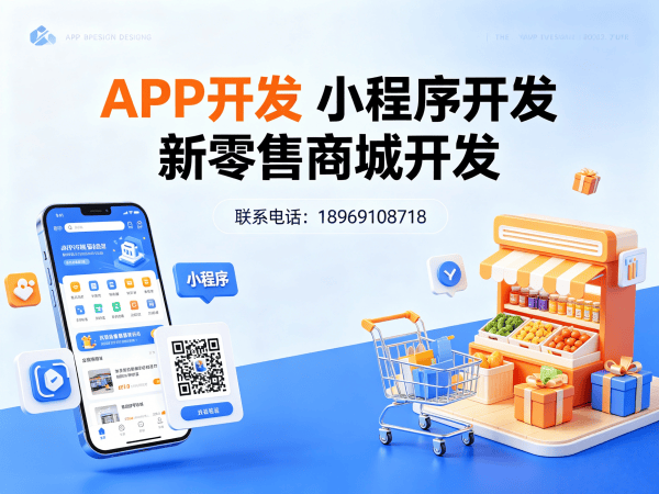 东莞动态熔断式二级分销系统商城开发，破解传统分销模式痛点