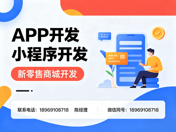 成都三三复制滑落商城系统开发解决方案：让企业数字化转型更高效