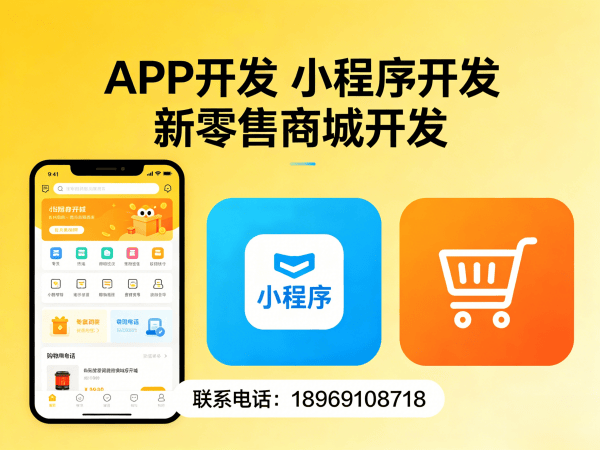 宁波倍莱鲜系统定制模式开发：破解企业数字化转型难题的实战方案