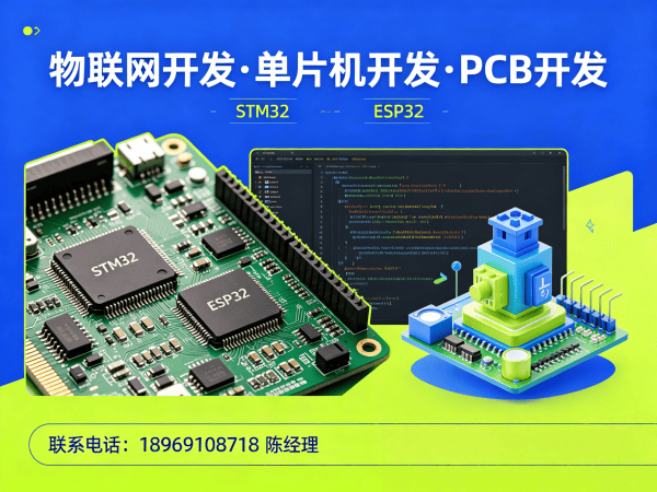 天津物联网开发如何突破硬件研发瓶颈？嵌入式Linux开发解决方案