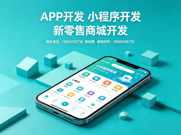 苏州企业数字化转型新选择：上海“wo店”平台系统四年铸就千亿流水的商业传奇