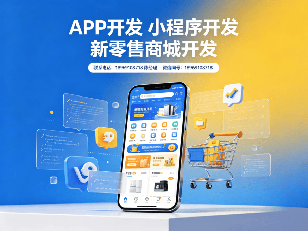 宁波AI智能定制系统平台开发解决方案，助力企业数字化转型