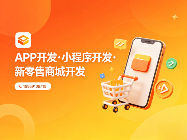 无锡二二复制公排系统（商城系统）开发解决方案，助力企业高效运营
