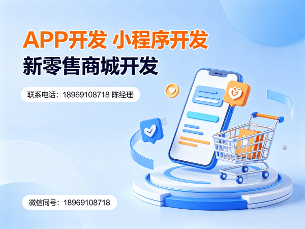 无锡海之圣商城小程序模式介绍开发解决方案，专业定制开发助力企业数字化转型