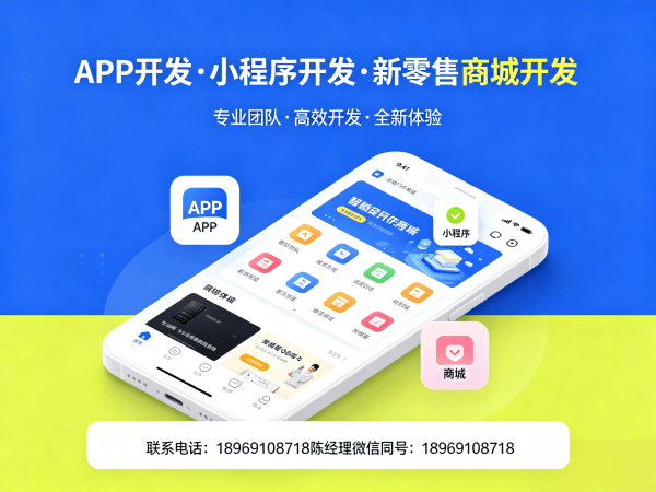 长沙十度人脉商城模式（小程序）开发软件：破解企业数字化转型难题