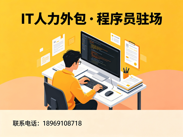 西安软件测试驻场外包：破解企业招聘难题的高效解决方案