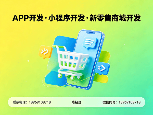 天津商业模式全解析，20元一袋水商业模式系统开发助力企业数字化转型