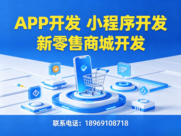 郑州绿色积分商家让利模式系统开发软件：破解企业数字化转型难题