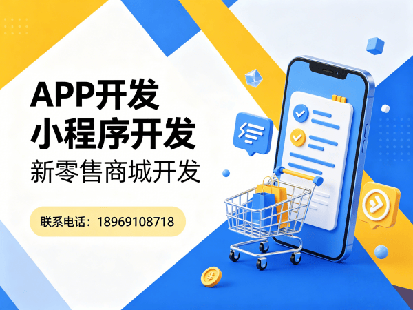 常州279模式系统开发：2人回本七人成团拿分红，3个月会员翻3倍解决方案