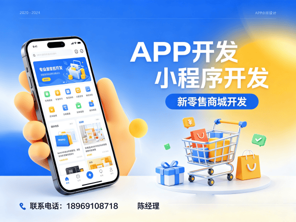 武汉推三返一模式系统开发（源码部署）解决方案，助力企业数字化转型