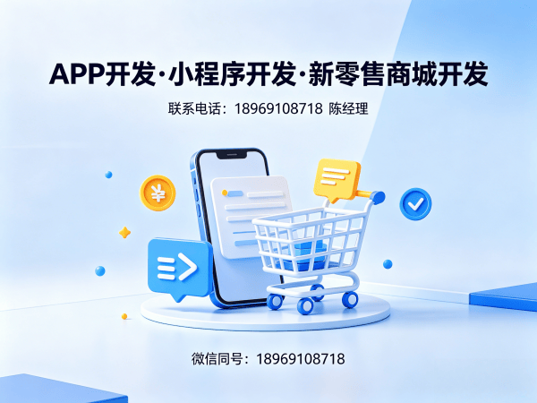 武汉三三复制公排滑落系统开发软件解决方案，助力企业数字化转型