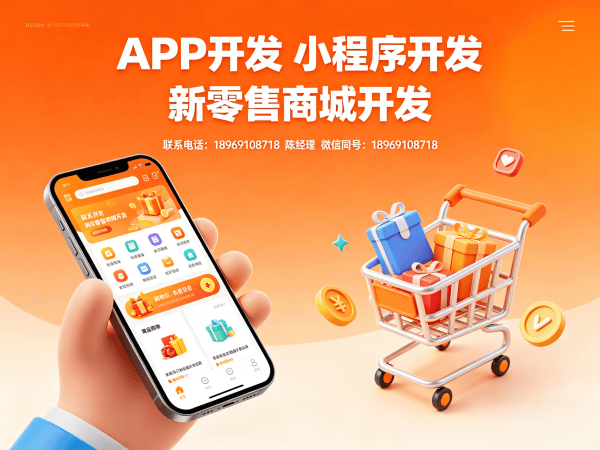 武汉艾暖昕商城小程序开发（源码部署）软件，本地商城系统开发解决方案