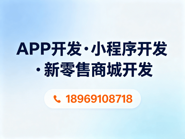 北京排队返利商城小程序（软件模式）开发解决方案
