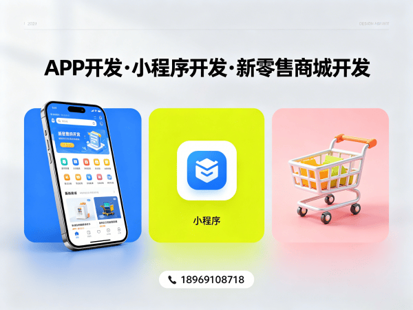 南通企业数字化转型新选择：超级卖货系统模式开发（现成软件）解决方案