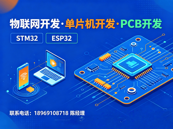 泉州Arduino开发解决方案：物联网单片机智能硬件开发的价值与优势
