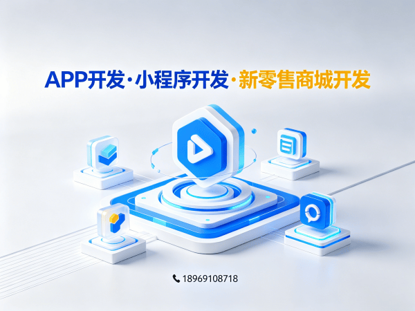 郑州AI系统定制商城开发：破解企业数字化转型难题的智能解决方案