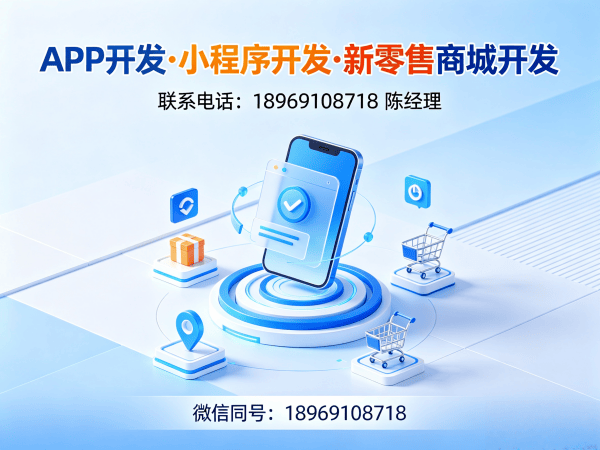 南通三三复制视频号模式系统软件开发解决方案，助力企业实现高效运营