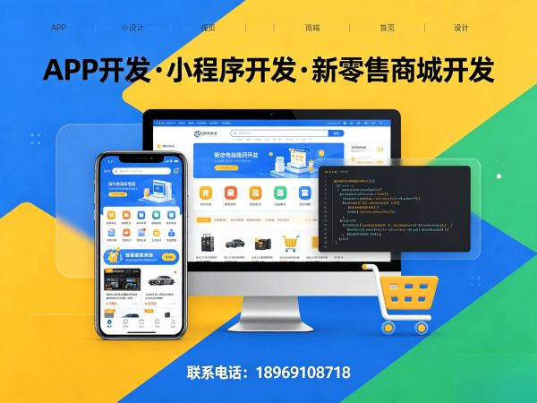 成都三三复制公排商城小程序模开发式介绍软件：高效解决企业数字化转型难题