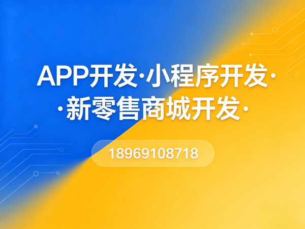 无锡视频号二二复制系统模式开发（源码部署）解决方案，助力企业数字化转型
