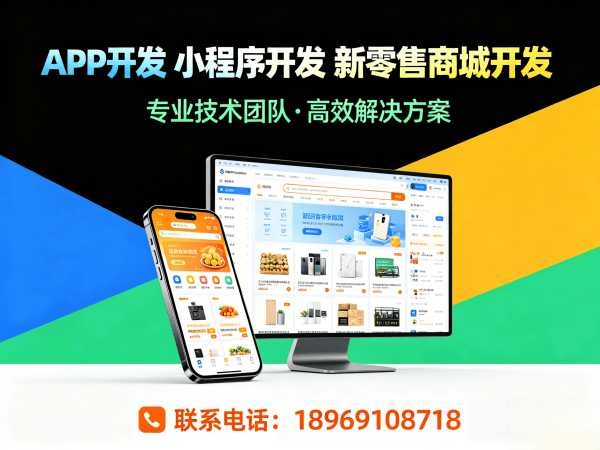 重庆企业数字化转型新选择：会员积分锁客系统小程序开发解决方案