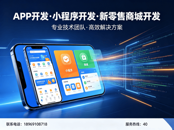 苏州企业数字化转型新选择：有钱花商城模式小程序开发解决方案