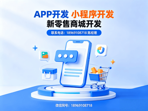 北京视频号矩阵爆单软件模式开发：破解企业增长困局的数字化利器